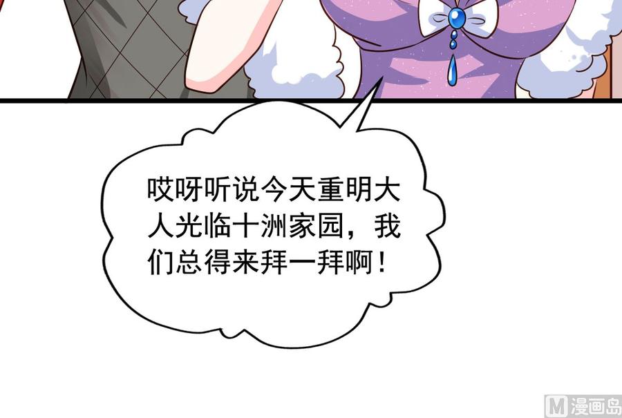 第77回 人都到齐了4