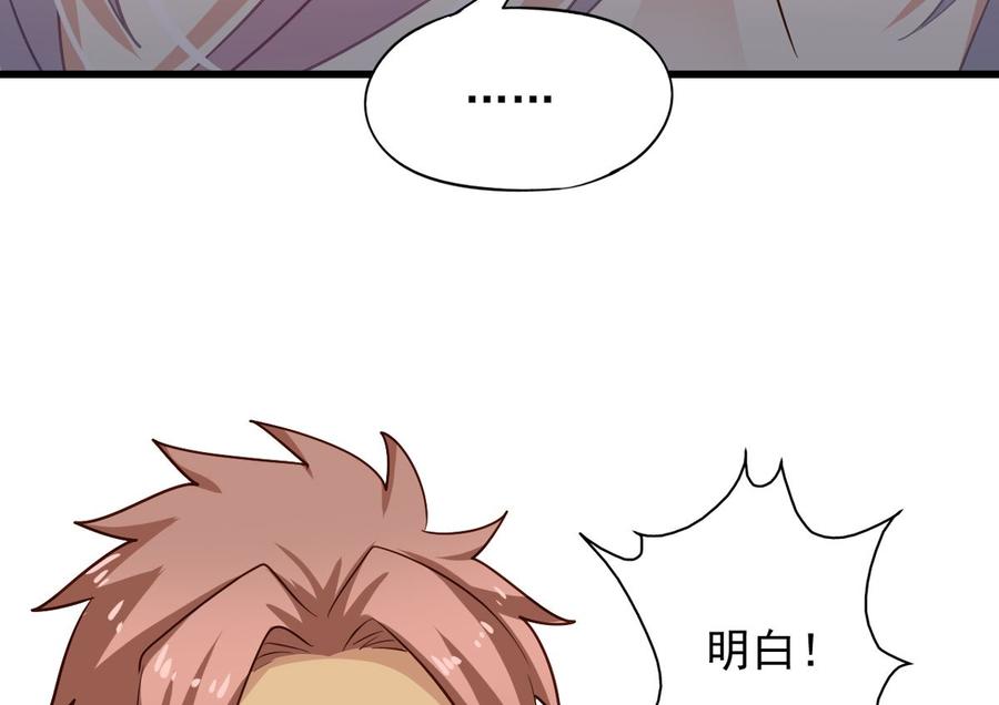 第75回 重明上门38