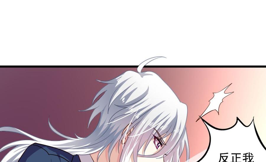 第83回 不久别也重逢41