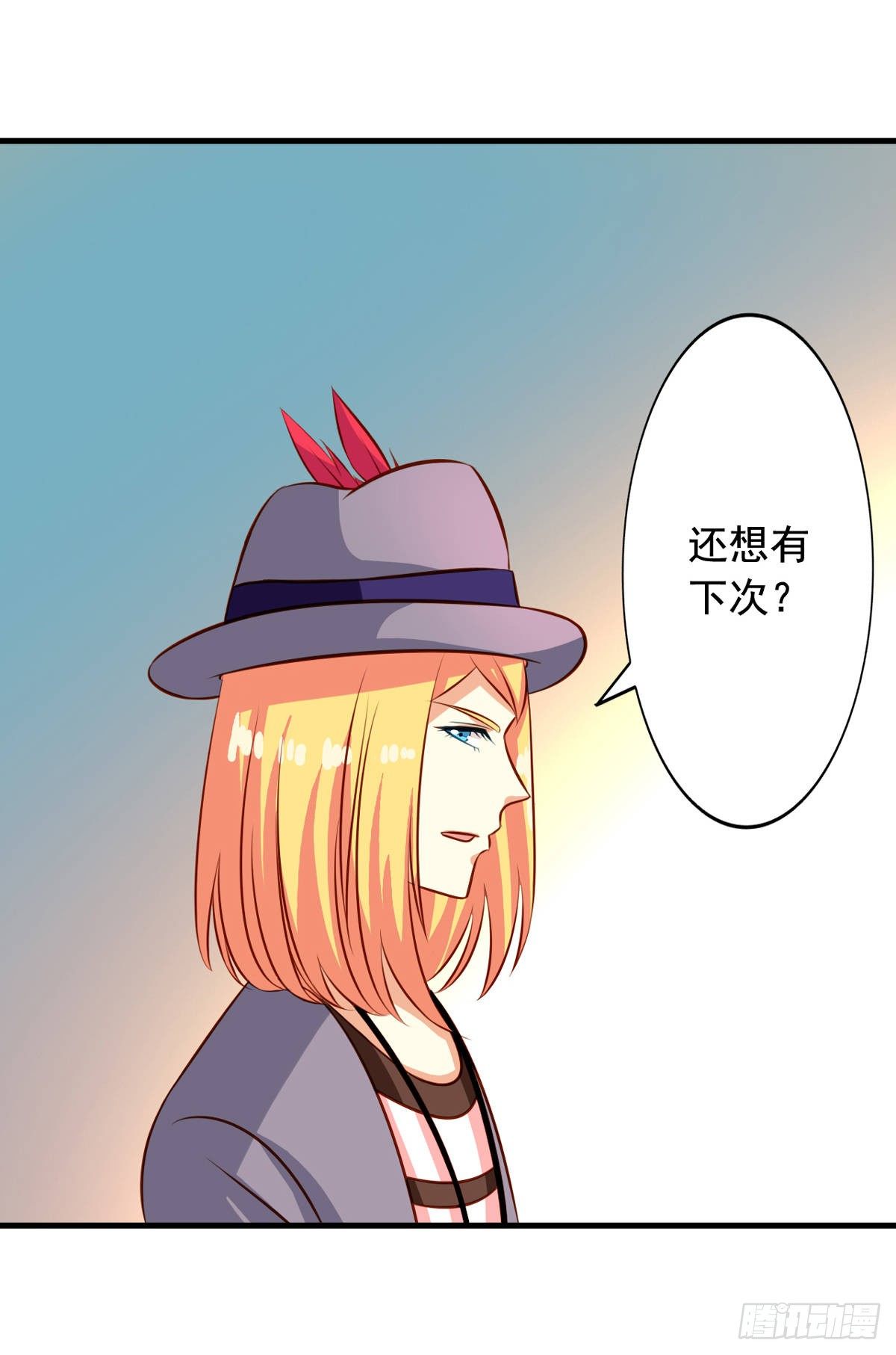 第29回 来呀长生呀3