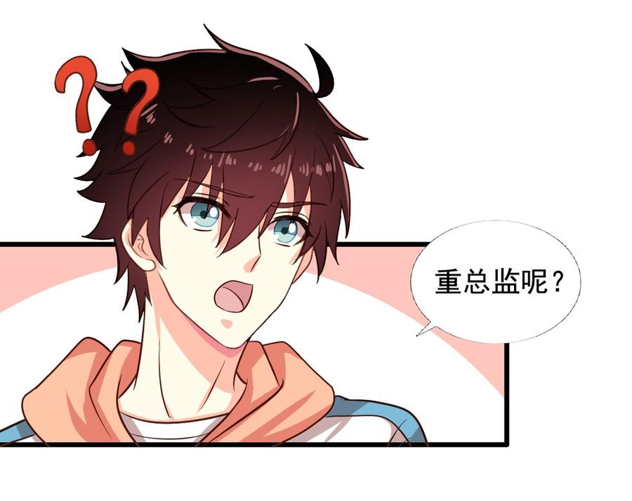 第87回 逆天改命33