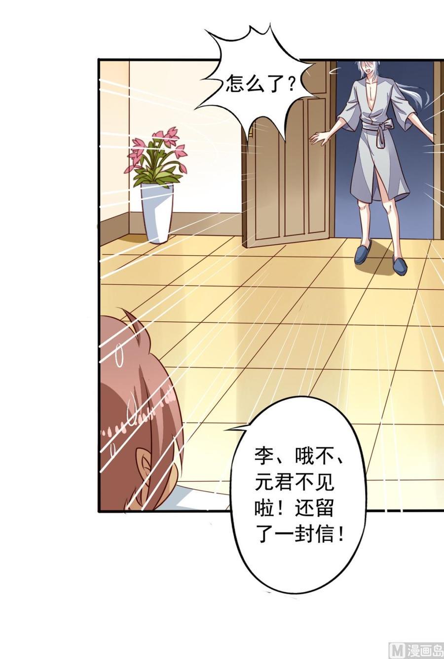第64回 离家出走44