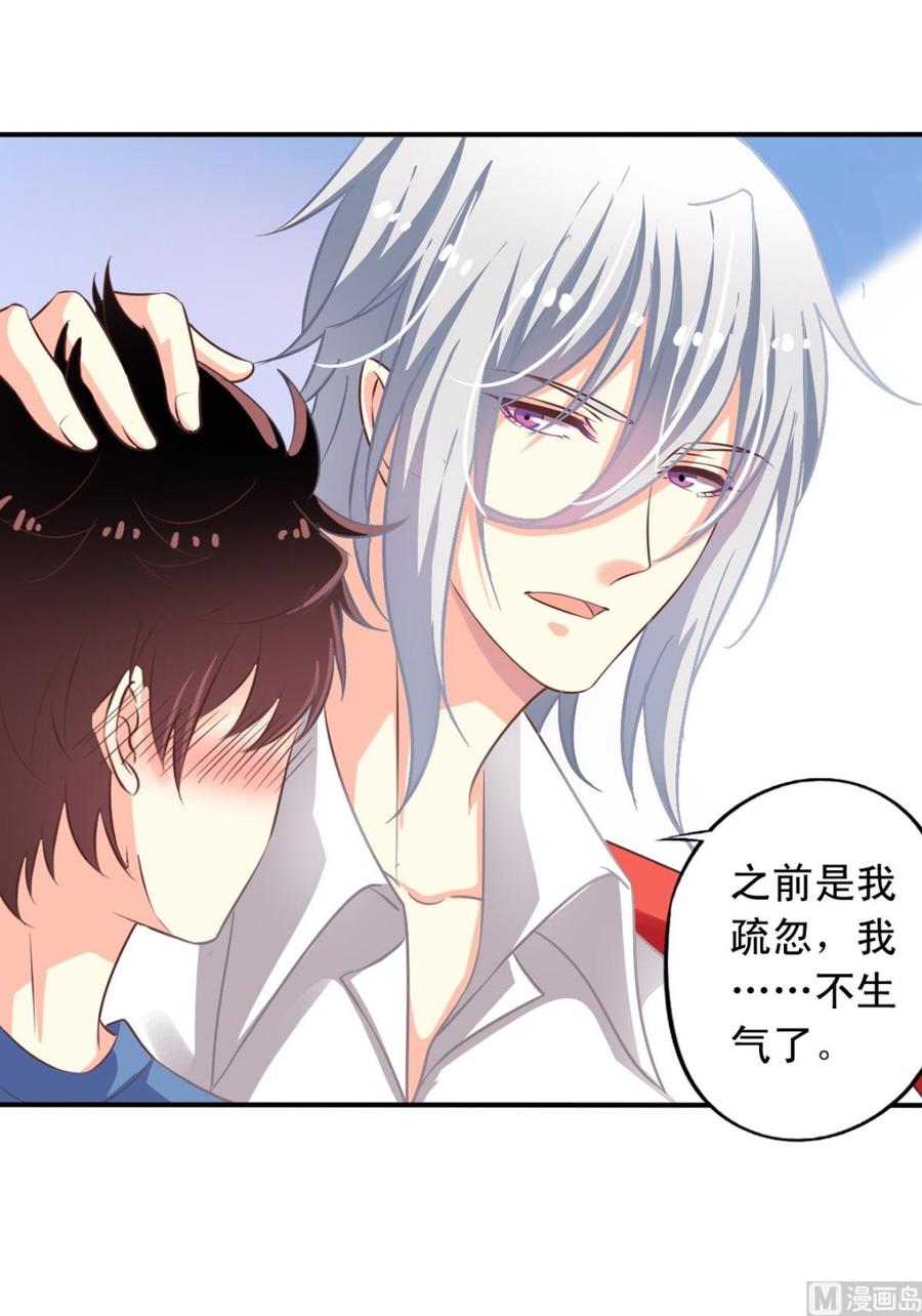 第72回 九爷的摸头杀41