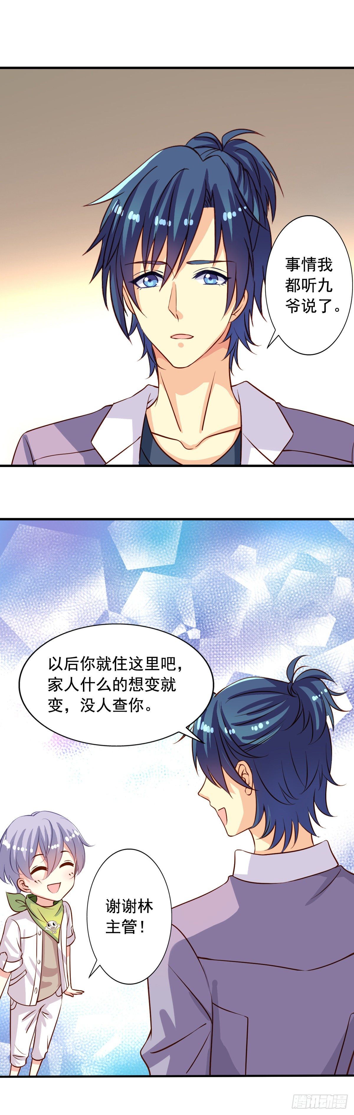 第26回 空虚寂寞冷14