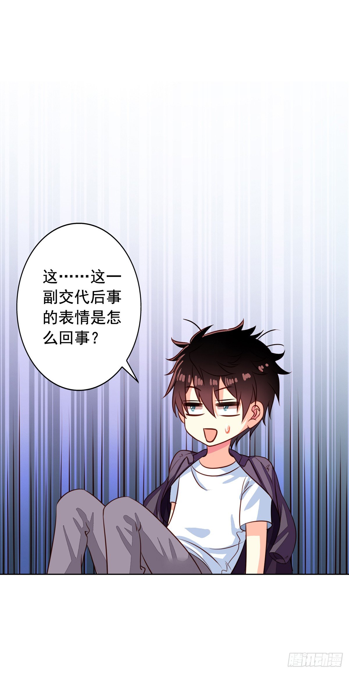 第43回 真·英雄救美22