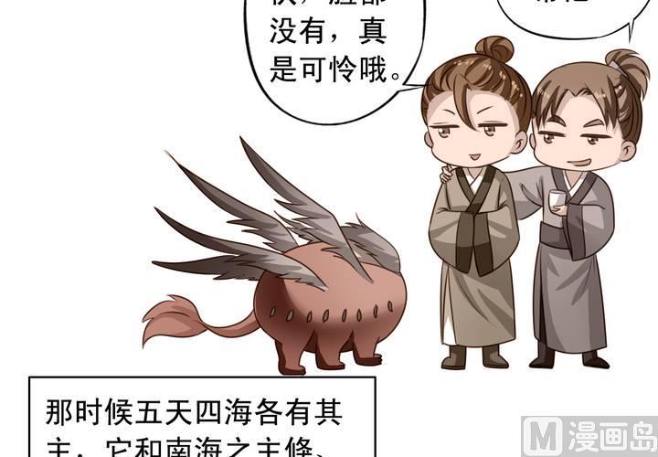 第71回 九爷是对我笑了吗？62