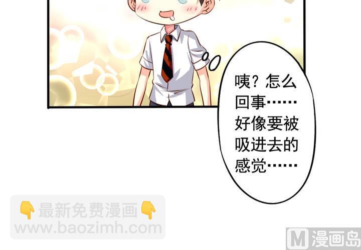 第60回 打翻醋坛的九爷4