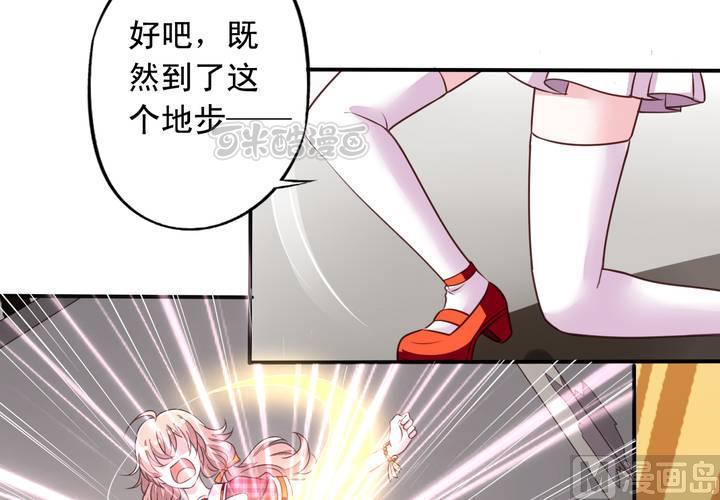 第71回 九爷是对我笑了吗？8