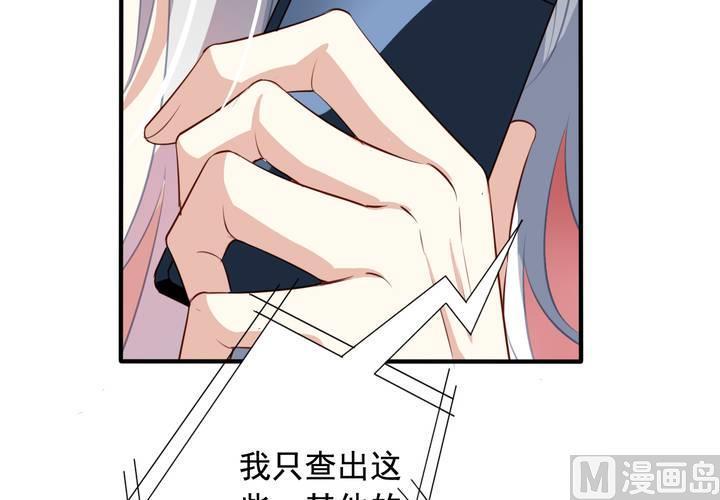 第63回 我不会遗弃宠物的！61