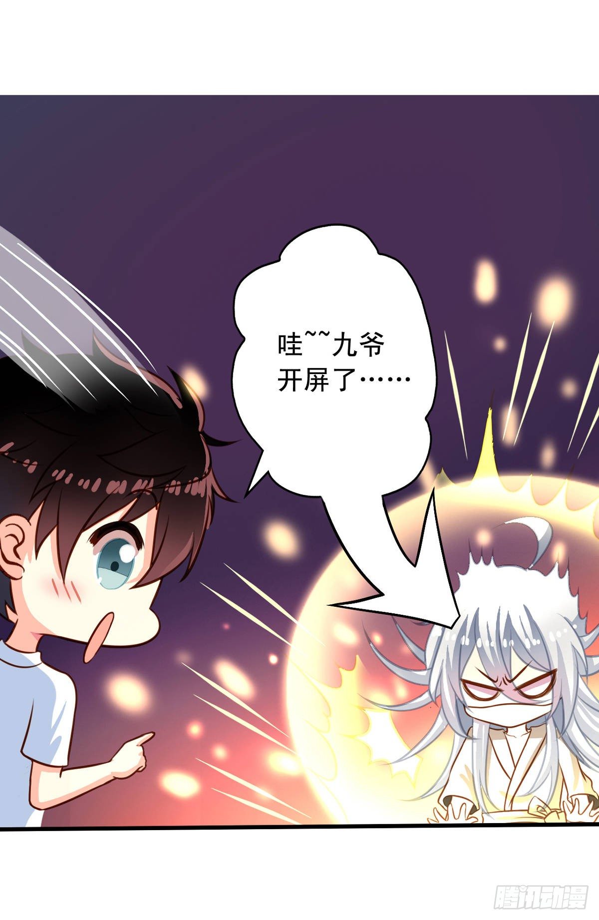 第22回 凡人的逆袭10