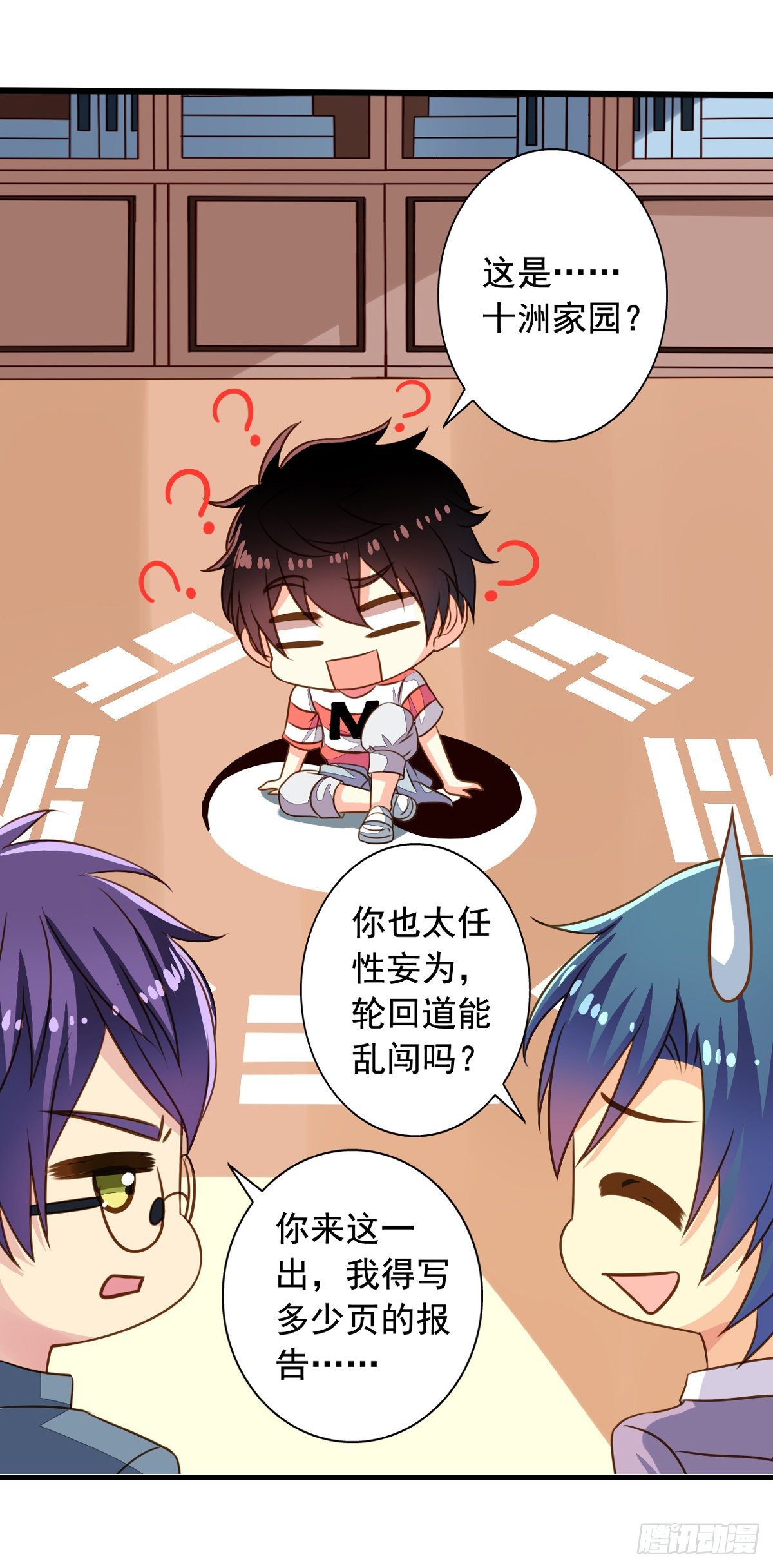 第55回 九爷我来救你了！10