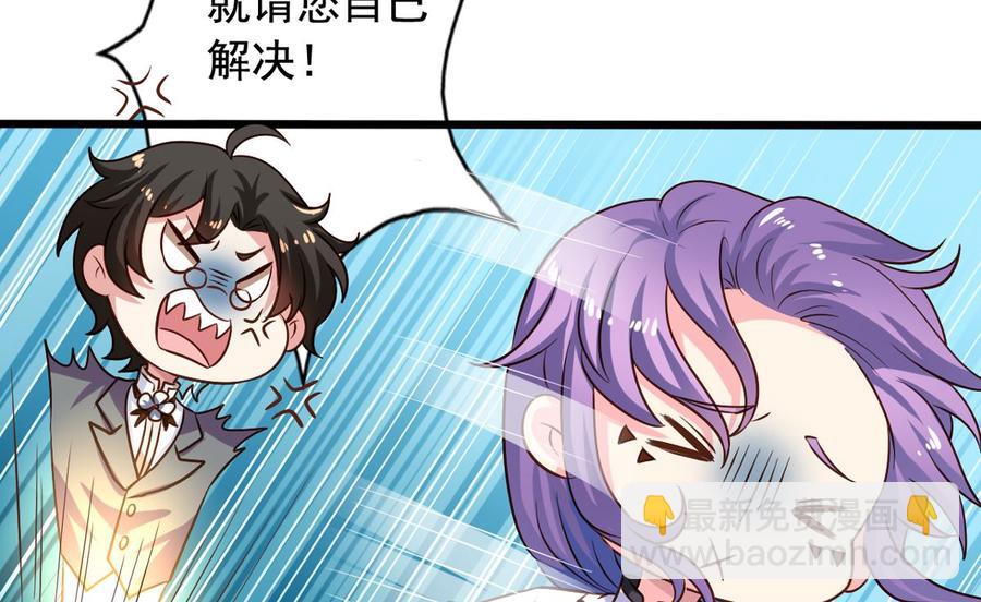第80回 两头行动48