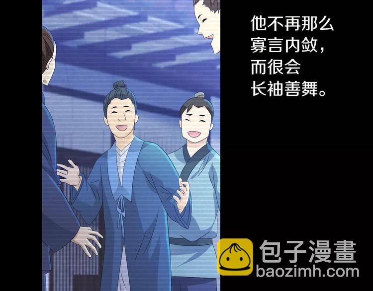 第9话 大富之家的飞来横祸75