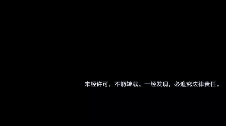第6话 唯一的目击证人85