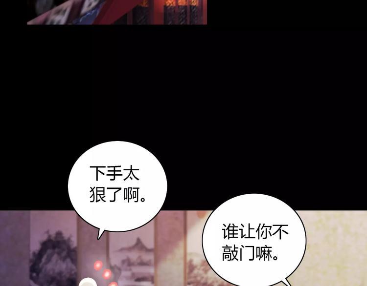 第60话 醒来的关键人物26