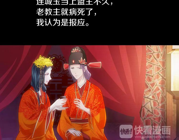 第68话 女魃的悲剧结局62