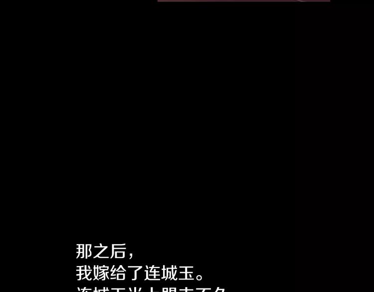 第68话 女魃的悲剧结局61