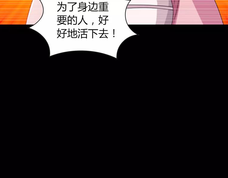 第97话 你不是那样的人64