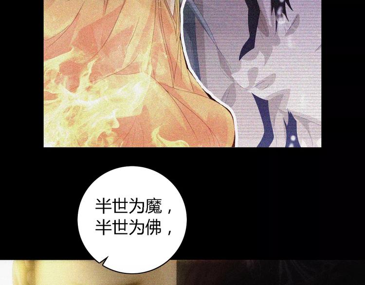 第44话 分裂86