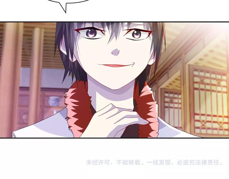 第96话 齐儒溪的第一具尸体133