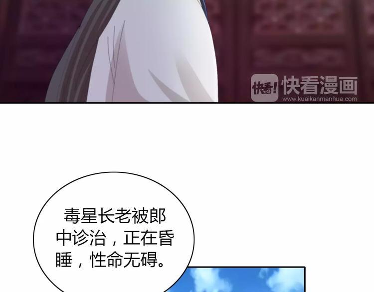 第56话 同一时辰去世的二人46