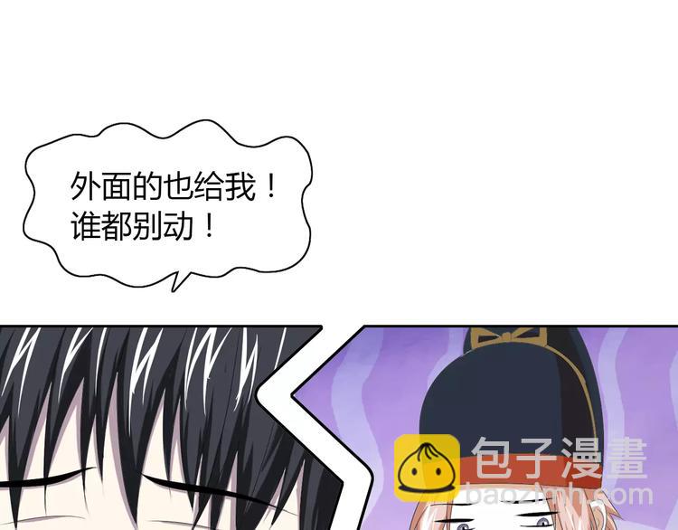 第32话 你为何知道十年前的事17