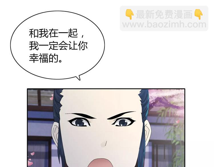 第17话 我愿意为你做任何事44