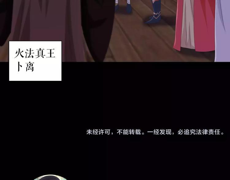 第54话 喂药68