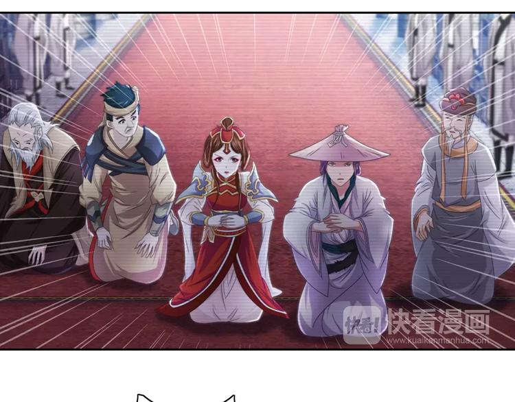 第66话 立下战功者是下任掌门57