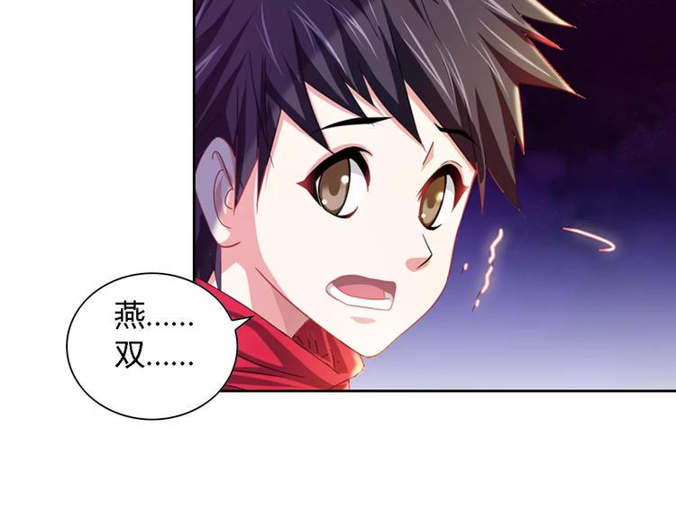 第89话 村民天生都有缺陷？61
