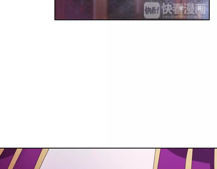 第71话 剑圣山庄风波41