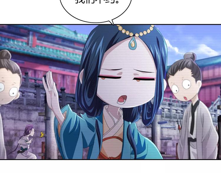 第65话 你当真认为我喜欢你？54