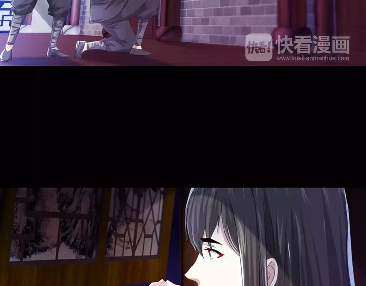 第87话 今晚有人偷袭60