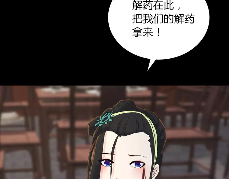 第15话 反击68