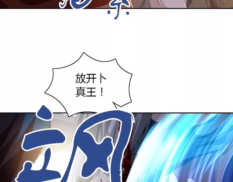 第63话 还差一个人！53