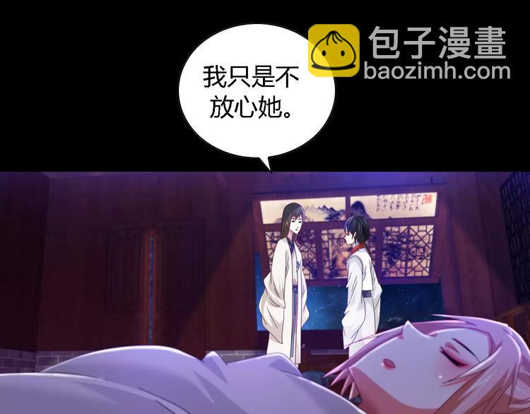 第90话 燕双就是黄斧？71
