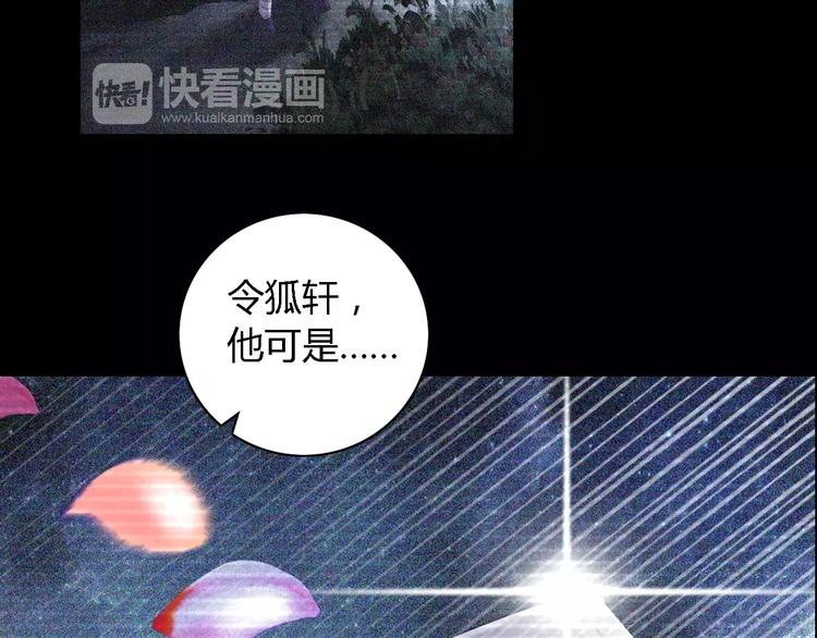 第44话 分裂53