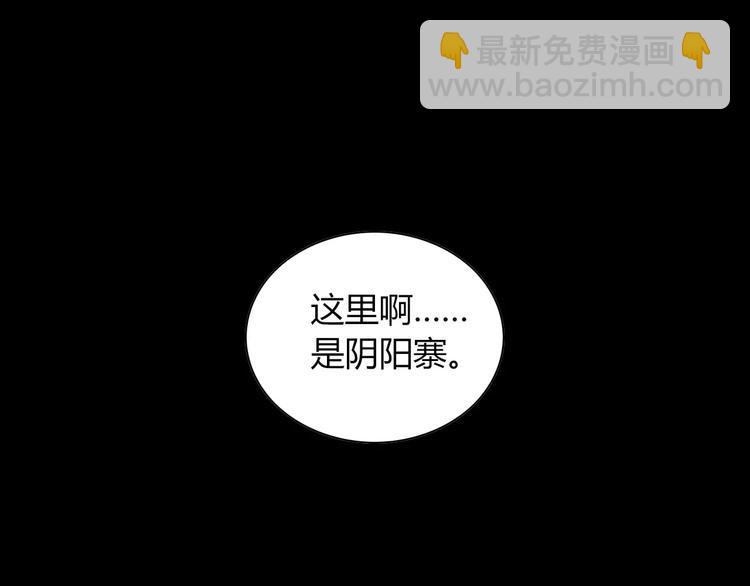 第91话 失踪的蓝霄珊59