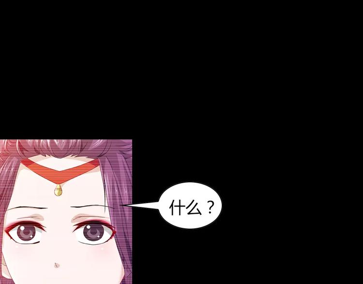 第97话 你不是那样的人50