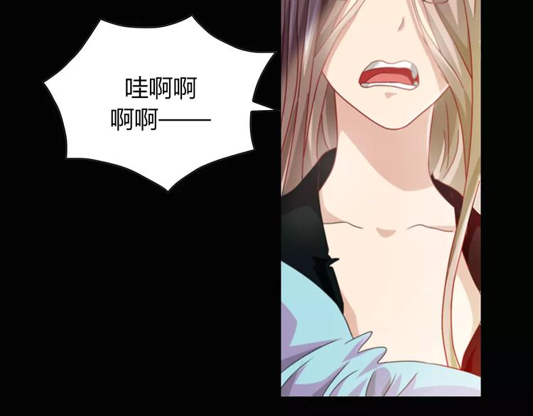 第92话 拯救蓝霄珊倒计时129