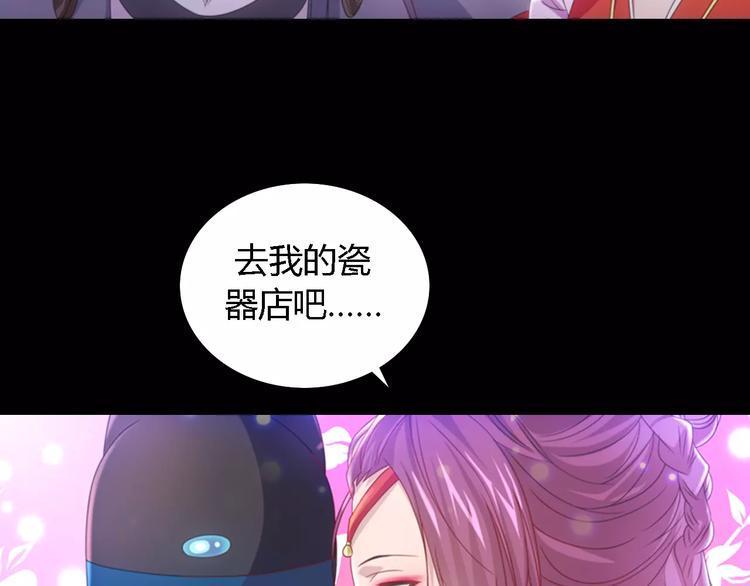 第78话 你终究是骗了我59