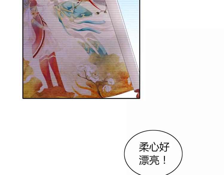 第65话 你当真认为我喜欢你？68