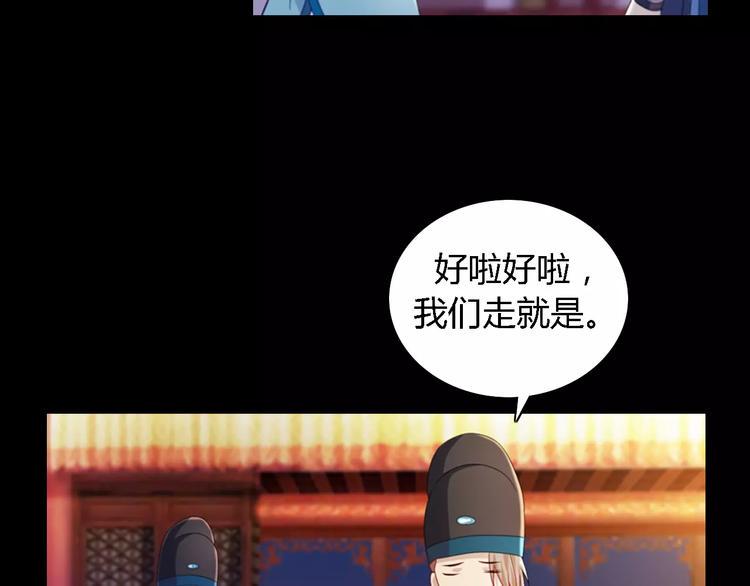 第74话 三人间隐隐的关联57
