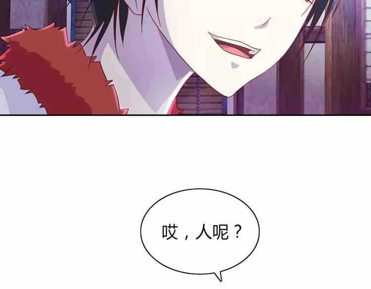 第75话 我是七杀阁的首领！65