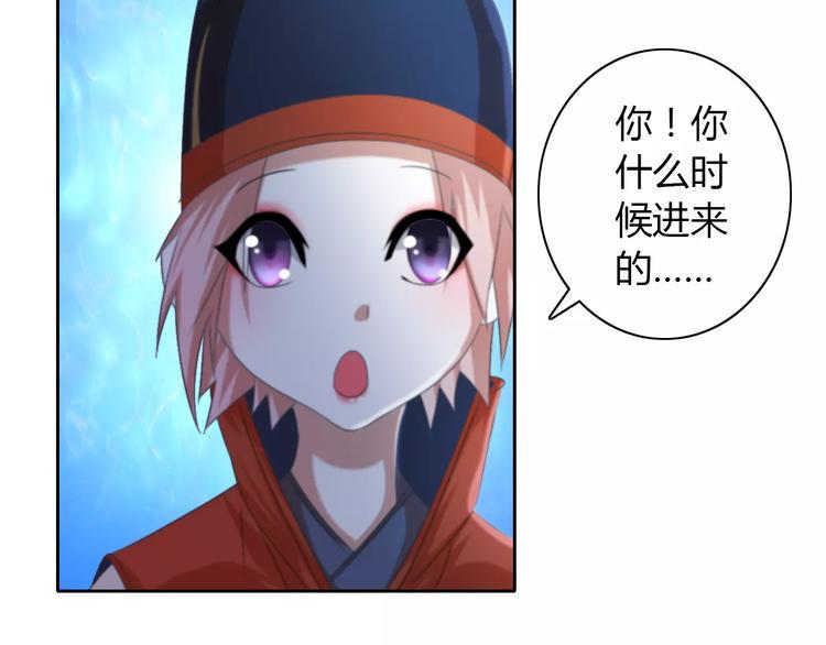 第48话 蓝捕头，吃药76