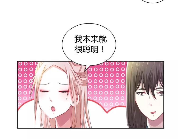 第88话 童谣开端的杀戮26