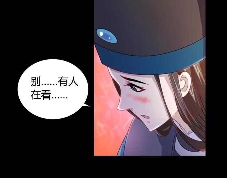 第78话 你终究是骗了我54
