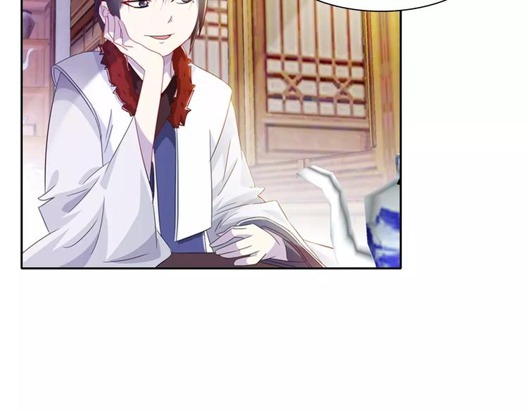 第95话 喝了这酒，不再是朋友83