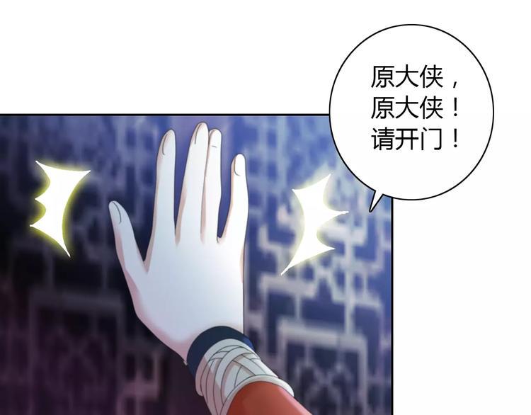 第50话 涌澜殿56