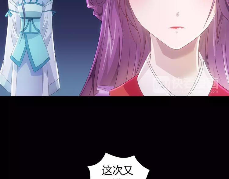 第76话 你可知骨瓷的做法？59
